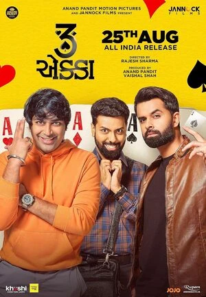 3 Ekka 2023 Gujarati Audio HD Poster Download - Filmyzilla