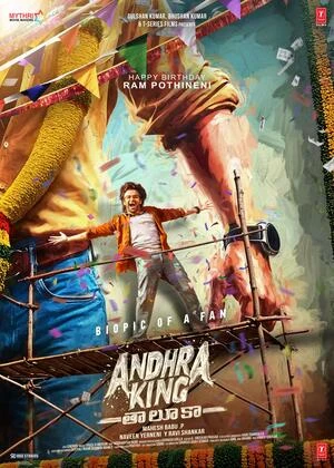 Andhra King Taluka 2025 Hindi Multi Audio HD Poster Download - Filmyzilla