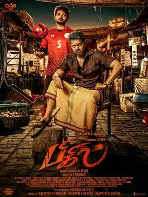 Bigil 2019 Hindi Dual Audio HD Poster Download - Filmyzilla