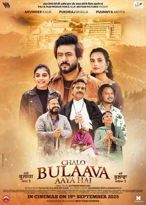 Chalo Bulaava Aaya Hai 2026 Punjabi Audio HD Poster Download - Filmyzilla