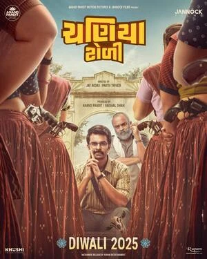 Chaniya Toli 2025 Gujarati Audio HD Poster Download - Filmyzilla