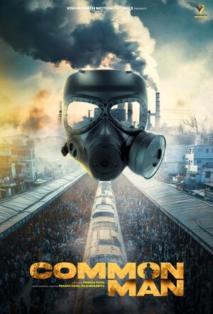 Common Man 2025 Gujarati Audio HD Poster Download - Filmyzilla