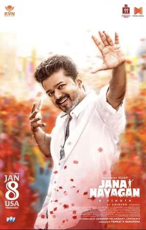 Jana Nayagan 2026 Tamil Audio WEB-LEAK HD Poster Download - Filmyzilla
