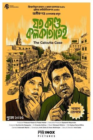 Joto Kando Kolkatatei 2025 Bengali Audio HD Poster Download - Filmyzilla