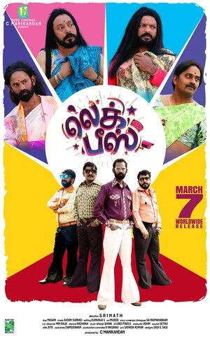 Leg Piece 2025 Hindi Audio HD Poster Download - Filmyzilla