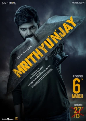 Mrithyunjay 2026 Telugu Audio TSRip HD Poster Download - Filmyzilla