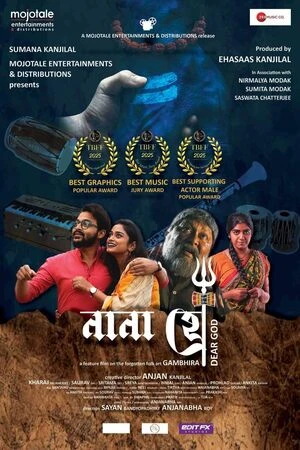 Nana Hee 2025 Bengali Audio HD Poster Download - Filmyzilla