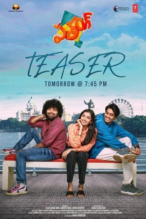 Patang 2025 Hindi Dual Audio HD Poster Download - Filmyzilla