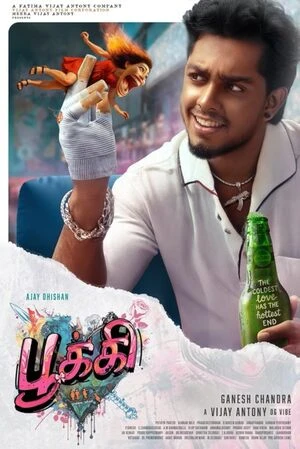 Pookie 2026 Tamil Audio HD Poster Download - Filmyzilla