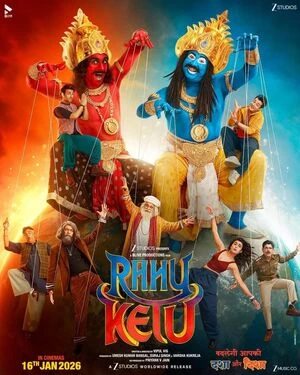 Rahu Ketu 2026 Hindi Audio HD Poster Download - Filmyzilla