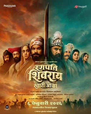 Ranapati Shivray – Swari Agra 2026 Marathi Audio HD Poster Download - Filmyzilla