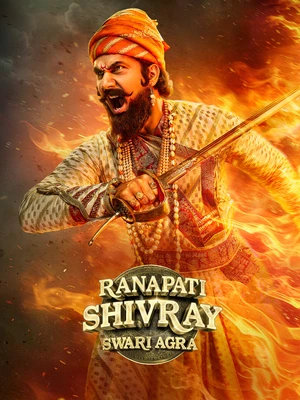 Ranapati Shivray Swari Agra 2026 Marathi Audio HD Poster Download - Filmyzilla