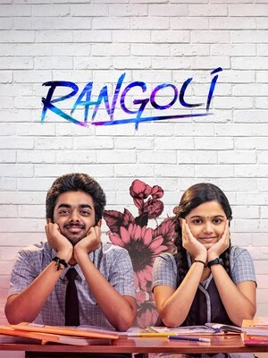 Rangoli 2023 Hindi Dual Audio HD Poster Download - Filmyzilla