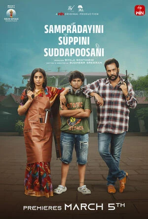 Sampradayaini Suppini Suddapusaani 2026 Telugu Audio HQ HD Poster Download - Filmyzilla