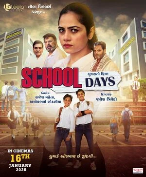 School Days 2026 Gujarati Audio HD Poster Download - Filmyzilla