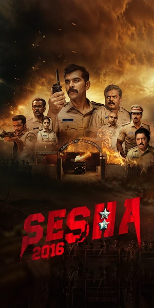 Shesha 2016 2026 Kannada Audio HQ HD Poster Download - Filmyzilla