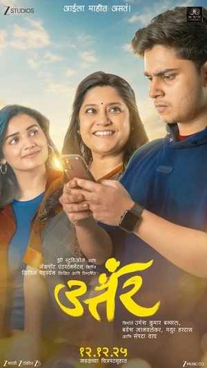 Uttar 2025 Marathi Audio HD Poster Download - Filmyzilla