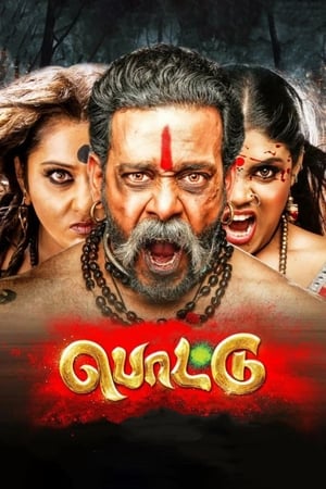 Pottu (2019) (Hindi -Tamil) Dual Audio [1GB] HD Poster Download - Filmyzilla