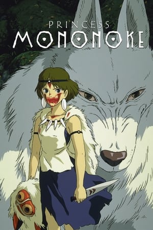 Princess Mononoke (1997) Hindi Dual Audio [1.2GB] HD Poster Download - Filmyzilla