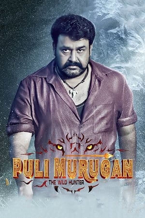 Pulimurugan (2016) Dual Audio [hindi - Malayalam] Full Movie - 1.7GB HD Poster Download - Filmyzilla