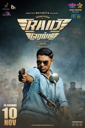 Raid (2023) [Hindi + Tamil] – – HD Poster Download - Filmyzilla