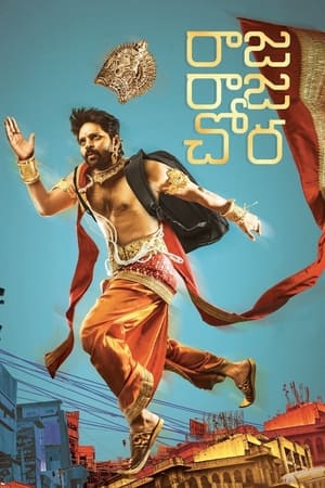 Raja Raja Chora (2021) (Hindi – Telugu) Dual Audio – HD Poster Download - Filmyzilla