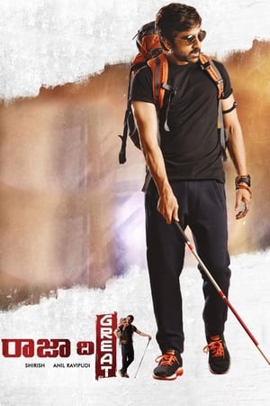 Raja the Great 2017 (Hindi – Telugu) Dual Audio – HD Poster Download - Filmyzilla