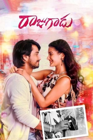 Raju Gadu (Rowdy Raja) (2018) Hindi Dual Audio [1.4GB] HD Poster Download - Filmyzilla