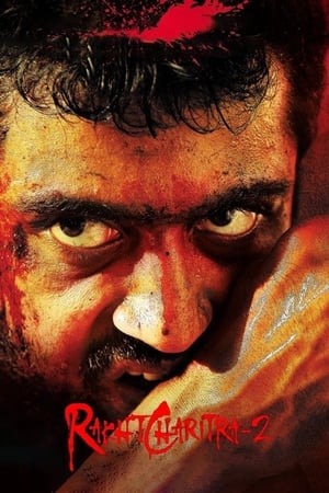 Rakhta Charitra 2 2010 Hindi Movie [940MB] HD Poster Download - Filmyzilla