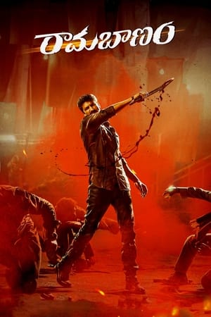 Rama Banam 2023 Hindi DVDScr HD Poster Download - Filmyzilla