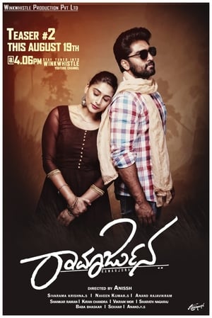 Ramarjuna (2021) Hindi Dubbed [1GB] HD Poster Download - Filmyzilla