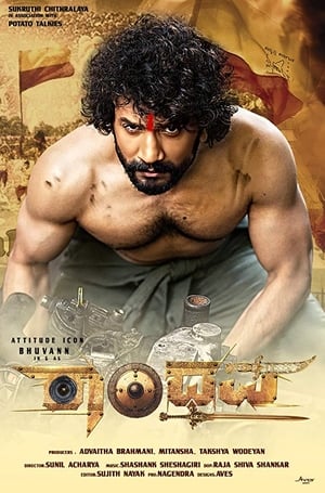 Randhawa 2019 Hindi Dubbed [880MB] HD Poster Download - Filmyzilla