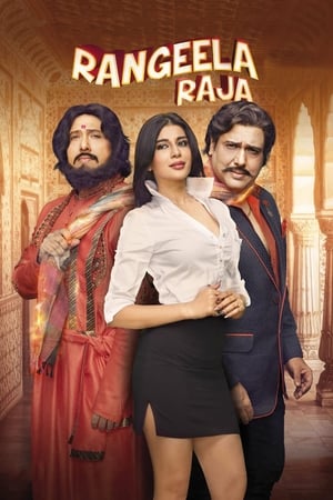 Rangeela Raja (2019) Hindi Movie Pre- [700MB] HD Poster Download - Filmyzilla