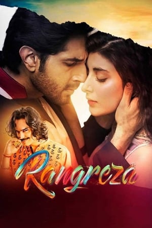 Rangreza 2017 Movie - [350MB] HD Poster Download - Filmyzilla