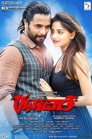 Rathaavara (2015) Hindi Dual Audio – – HD Poster Download - Filmyzilla