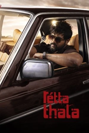 Retta Thala 2025 Hindi Dual Audio HD Poster Download - Filmyzilla