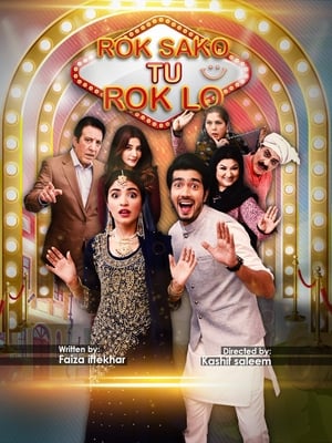 Rok Sako To Rok Lo 2018 Urdu Movie - [250MB] HD Poster Download - Filmyzilla