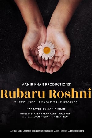 Rubaru Roshni (2019) Movie - [300MB] HD Poster Download - Filmyzilla
