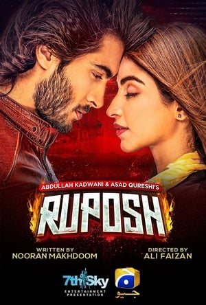 Ruposh 2022 Urdu Movie – HD Poster Download - Filmyzilla
