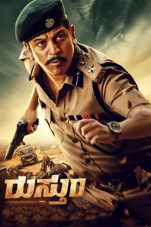 Rustum (2019) (Hindi - Kannada) Dual Audio [1.1GB] HD Poster Download - Filmyzilla