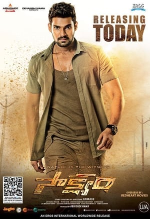 Saakshyam (Pralay The Destroyer) (2018) (Hindi - Telugu) Dual Audio 450MB HD Poster Download - Filmyzilla