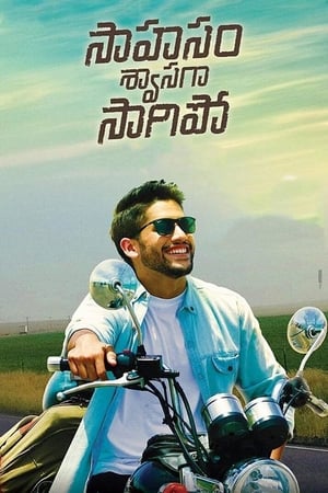 Sahasam Swasaga Sagipo (2016) (Hindi -Telugu) Dual Audio [1.4GB] HD Poster Download - Filmyzilla