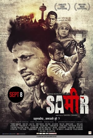 Sameer 2017 180mb hindi movie Download HD Poster Download - Filmyzilla