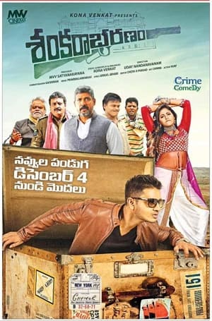 Sankarabharanam (2015) Hindi Dual Audio [1.4GB] HD Poster Download - Filmyzilla