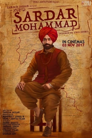 Sardar Mohammad 2017 400MB Movie Download HD Poster Download - Filmyzilla