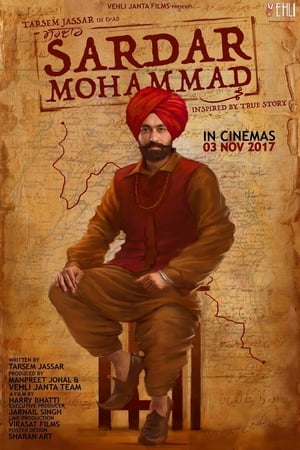 Sardar Mohammad 2017 Punjabi Movie [1GB] HD Poster Download - Filmyzilla