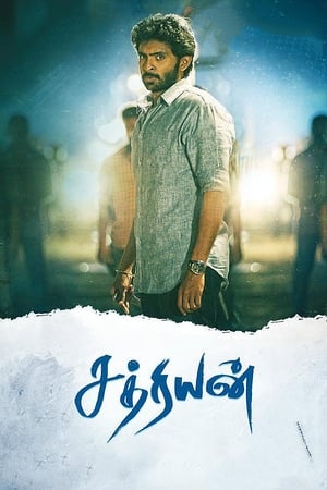 Sathriyan (2017) Hindi Dual Audio 500MB HD Poster Download - Filmyzilla