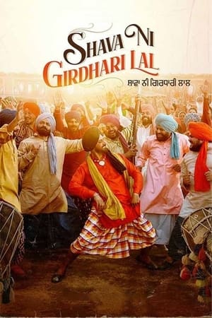 Shava Ni Girdhari Lal 2021 Punjabi Movie – HD Poster Download - Filmyzilla