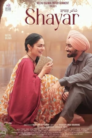 Shayar 2024 Punjabi – – HD Poster Download - Filmyzilla