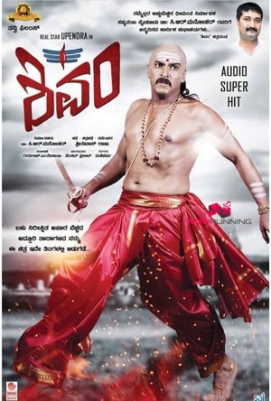 Shivam (2015) (Hindi – Telugu) Dual Audio [1.2GB] HD Poster Download - Filmyzilla